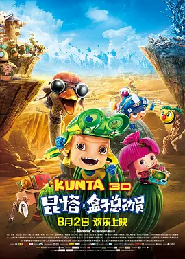亚洲欧美色鬼久久综合
